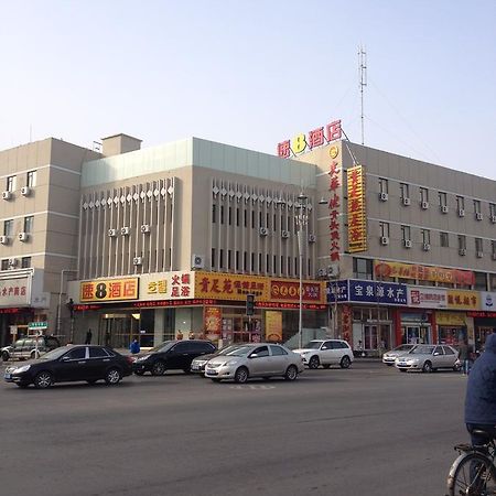 Hotel Super 8 Yantai Train Station Dayue Cheng Extérieur photo