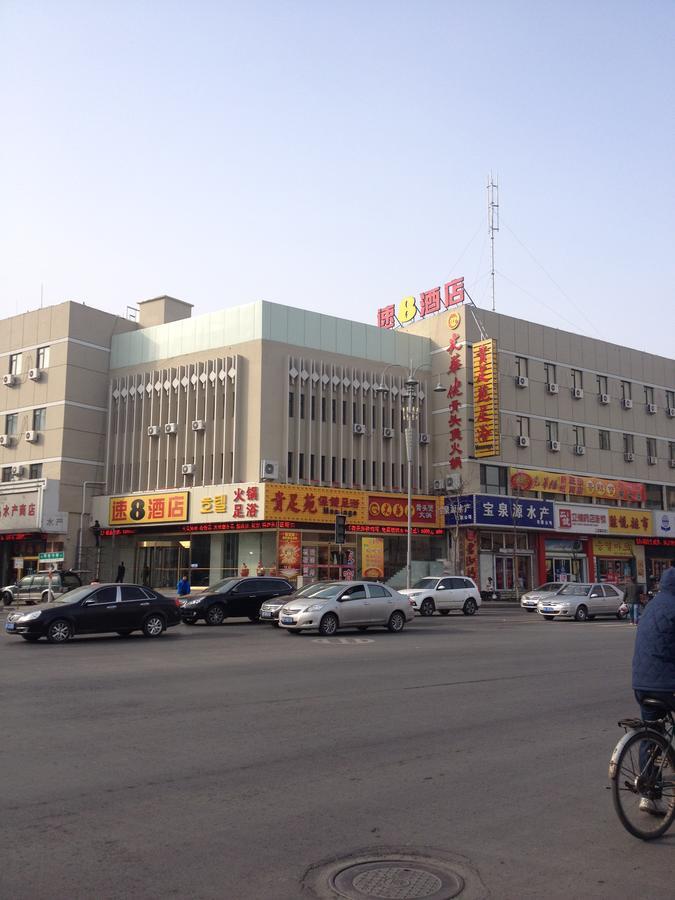 Hotel Super 8 Yantai Train Station Dayue Cheng Extérieur photo
