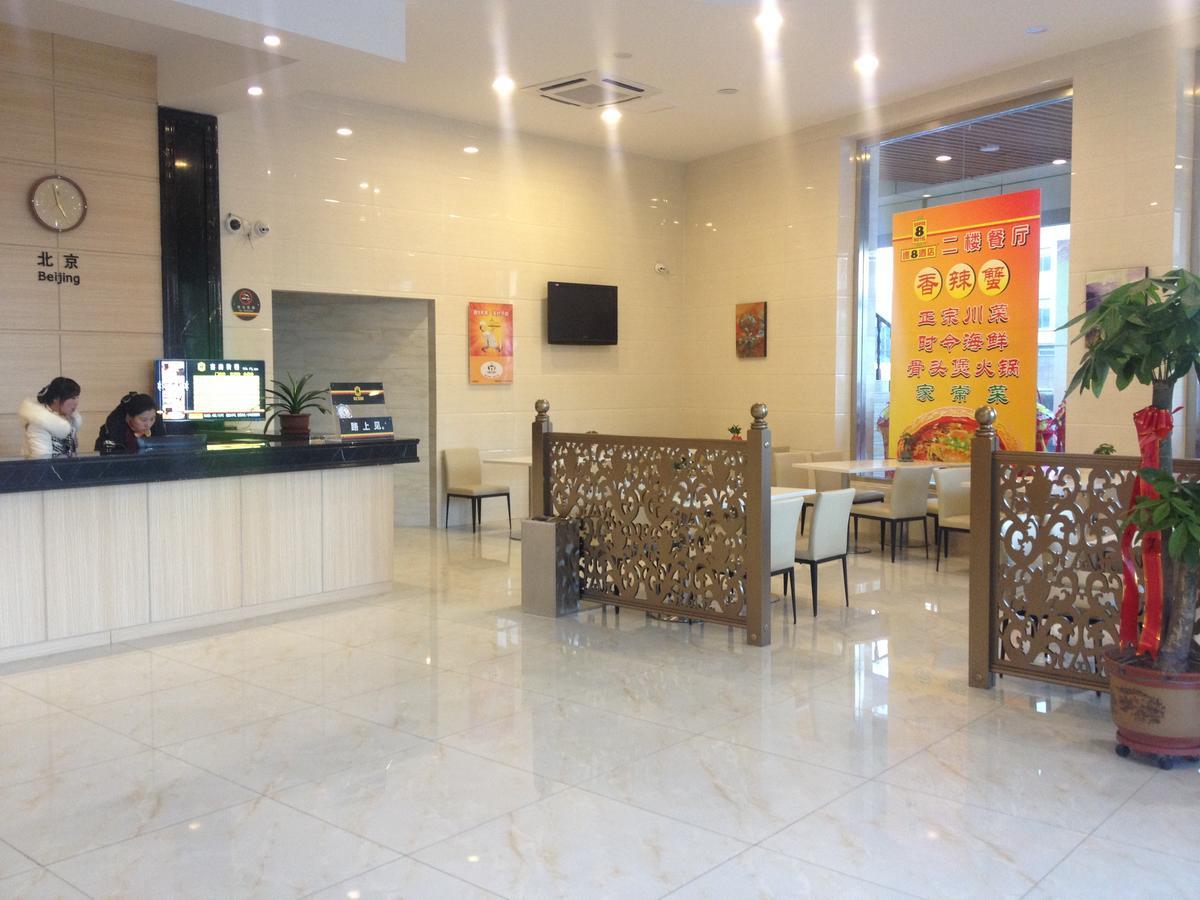 Hotel Super 8 Yantai Train Station Dayue Cheng Extérieur photo